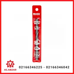 مته الماسه بتن 10 میلی متری آلمانی رونیکس مدل 2723