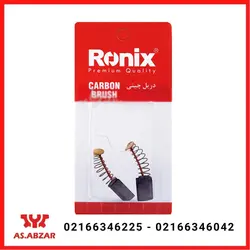 ذغال دریل رونیکس مدل 604 drill china