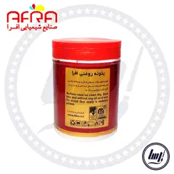 بتونه روغنی یک کیلویی افرا - شرکت آرنگ گستر رسا