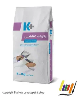 بتونه نقاشی کی پلاس 5 کیلوگرم - شرکت آرنگ گستر رسا