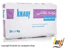 پودر بتونه ماستیک کی پلاس 20 کیلوگرم - شرکت آرنگ گستر رسا