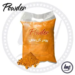 پودر سیمان گل ماش 30 کیلوگرم - شرکت آرنگ گستر رسا