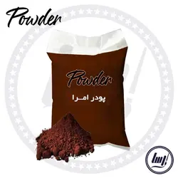 پودر سیمان امرا 30 کیلوگرم - شرکت آرنگ گستر رسا