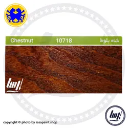 تابا گلیز رنگ شاه بلوط 10718 تابا شیمی - شرکت آرنگ گستر رسا