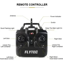قایق طعمه پاش Flytec (برد500 متری)