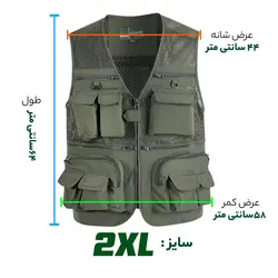 جلیقه ماهیگیری و شکار KIPP AUL