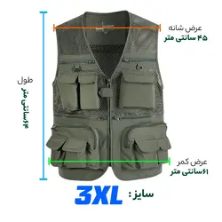 جلیقه ماهیگیری و شکار KIPP AUL