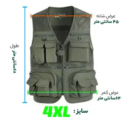 جلیقه ماهیگیری و شکار KIPP AUL