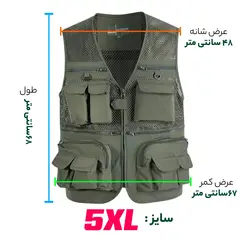 جلیقه ماهیگیری و شکار KIPP AUL