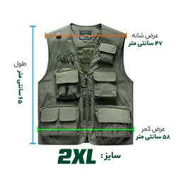 جلیقه ماهیگیری و شکار NEW FASHION