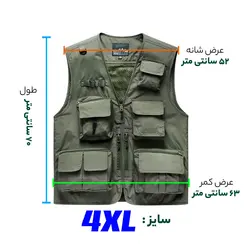 جلیقه ماهیگیری و شکار NEW FASHION