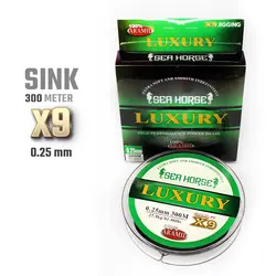 نخ برید لاکچری X9 (300 متری) | فروشگاه لوازم ماهیگیری آنزوپلاس