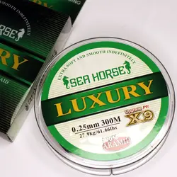 نخ برید لاکچری X9 (300 متری) | فروشگاه لوازم ماهیگیری آنزوپلاس