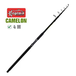 چوب ماهیگیری CAPTAIN CAMELON | فروشگاه لوازم ماهیگیری آنزوپلاس
