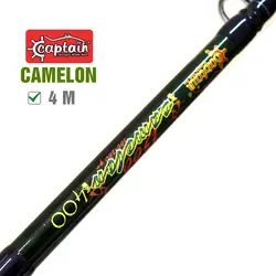 چوب ماهیگیری CAPTAIN CAMELON | فروشگاه لوازم ماهیگیری آنزوپلاس