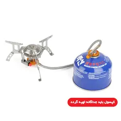 اجاق مسافرتی (کمپینگ) گاز سوز | فروشگاه لوازم ماهیگیری آنزوپلاس