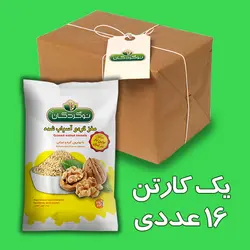 مغز گردو آسیاب شده - 125 گرمی ( 16 عدد )