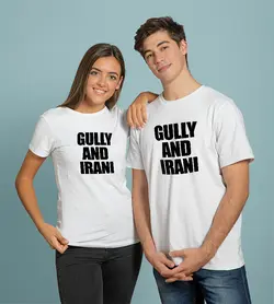 تیشرت خیابونی و ایرانی (Gully and irani)