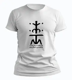 تیشرت کاغذ (طرح 2)