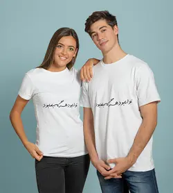 تیشرت توانا بود هر که با ما بود