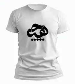 تیشرت هیچ (طرح شماره 1)