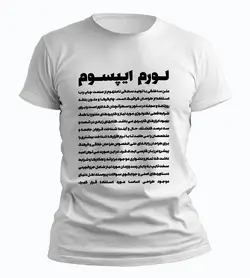 تیشرت لورم ایپسوم