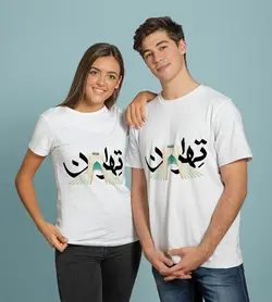 تیشرت تهران (طرح شماره 3)