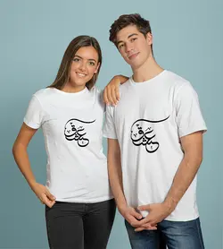 تیشرت عشق (طرح شماره 5)