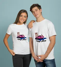 تیشرت پیکان جوانان