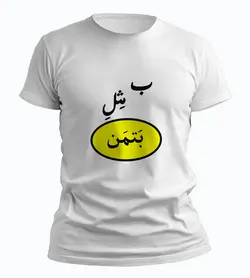 تیشرت ب مثل بتمن