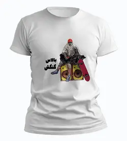 تیشرت گنگش بالاس