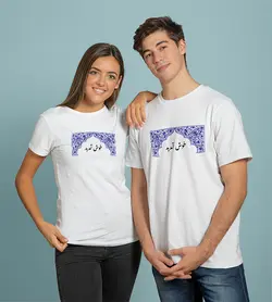 تیشرت خوش آمدید