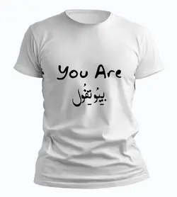 تیشرت بیوتیفول you are