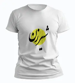 تیشرت شیرزن