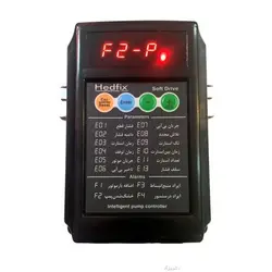 کنترلر هوشمند پمپ هدفیکس - بسته ۶ تایی