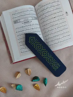 نشان کتاب (طرح پرتو 2)