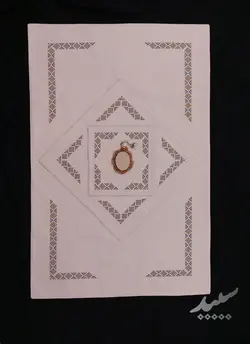 سجاده (طرح یاسین)