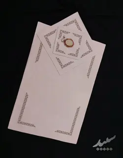 سجاده (طرح یاسین)