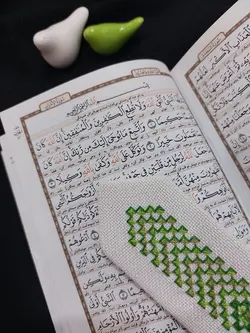 نشان کتاب طرح آیه