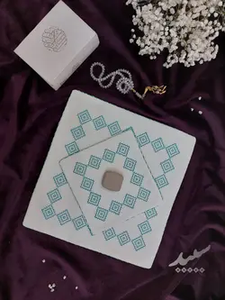 جانماز آیناز