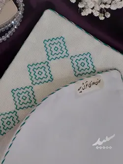 جانماز آیناز