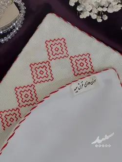 جانماز آیناز