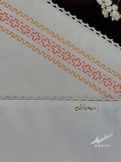 جانماز رئوف