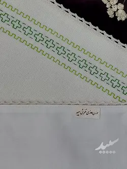 جانماز رئوف
