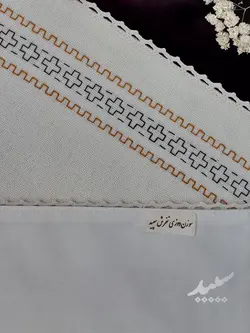 جانماز رئوف