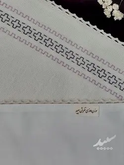 جانماز رئوف