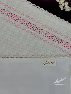 جانماز رئوف