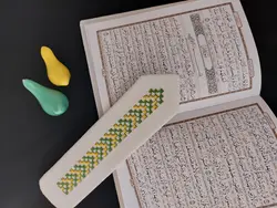 نشان کتاب طرح آیت