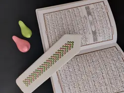 نشان کتاب طرح آیت