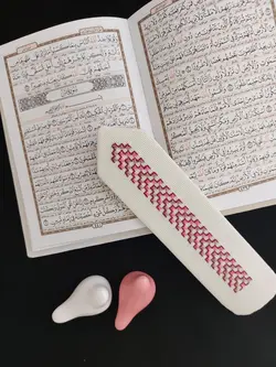 نشان کتاب طرح آیت
